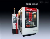 YK5132C数控插齿机