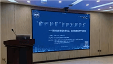 “临西轴承”创新发展论坛在秦皇岛成功举办